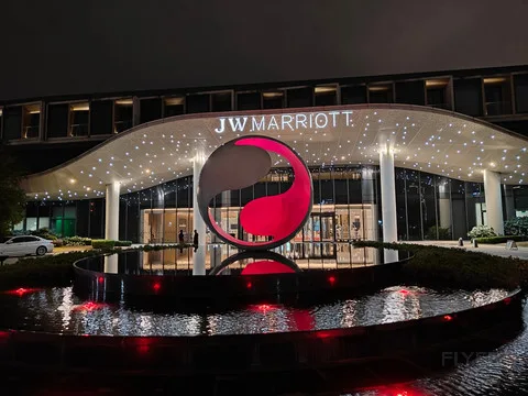 上海东方美谷JW万豪酒店会议场地实景