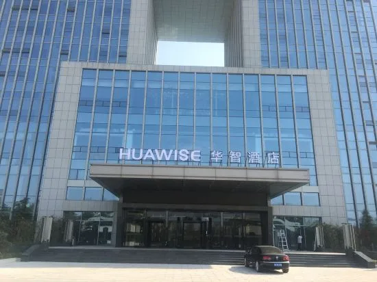 郑州华智酒店会议场地实景