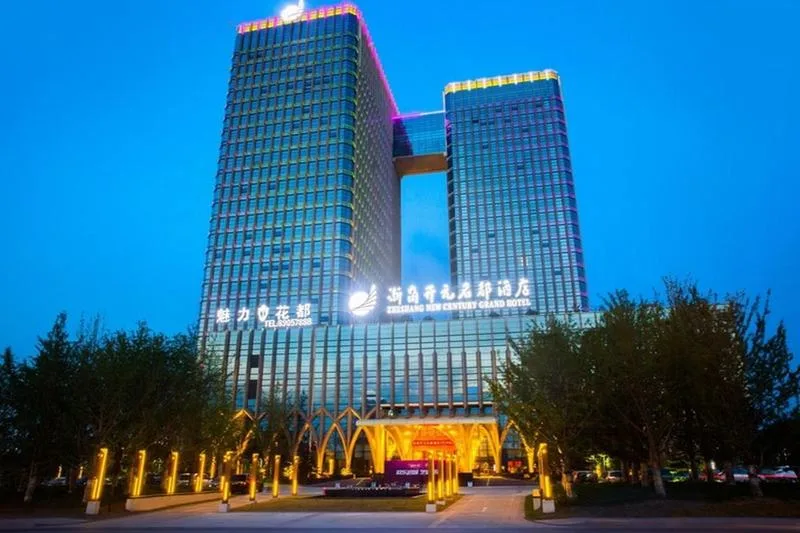 桐庐开元名都大酒店会议场地