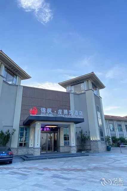 珠海锦枫龙腾湾酒店会议场地实景