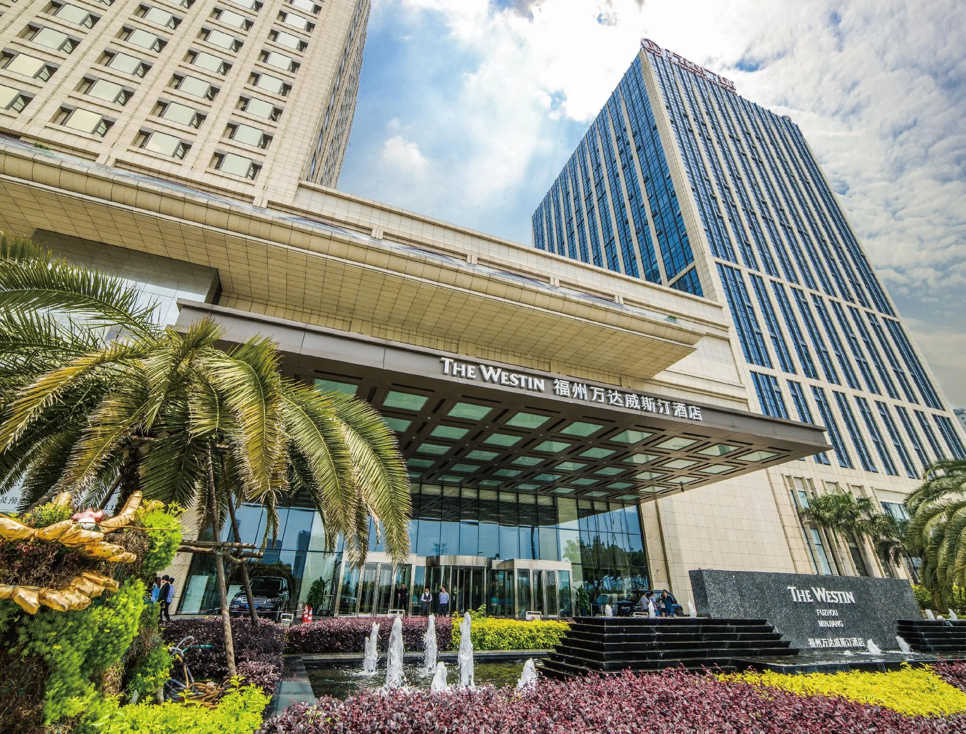福州天元国际威斯汀酒店会议场地