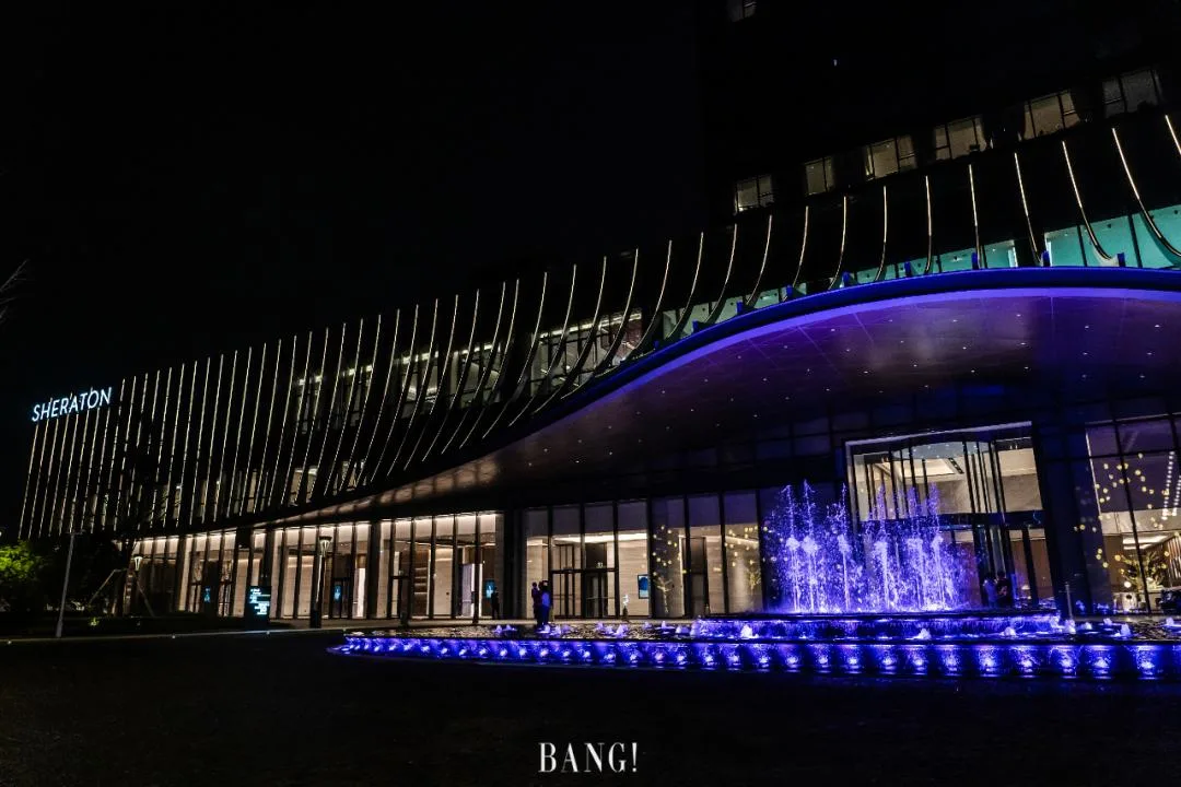 成都恒邦天府喜来登酒店会议场地
