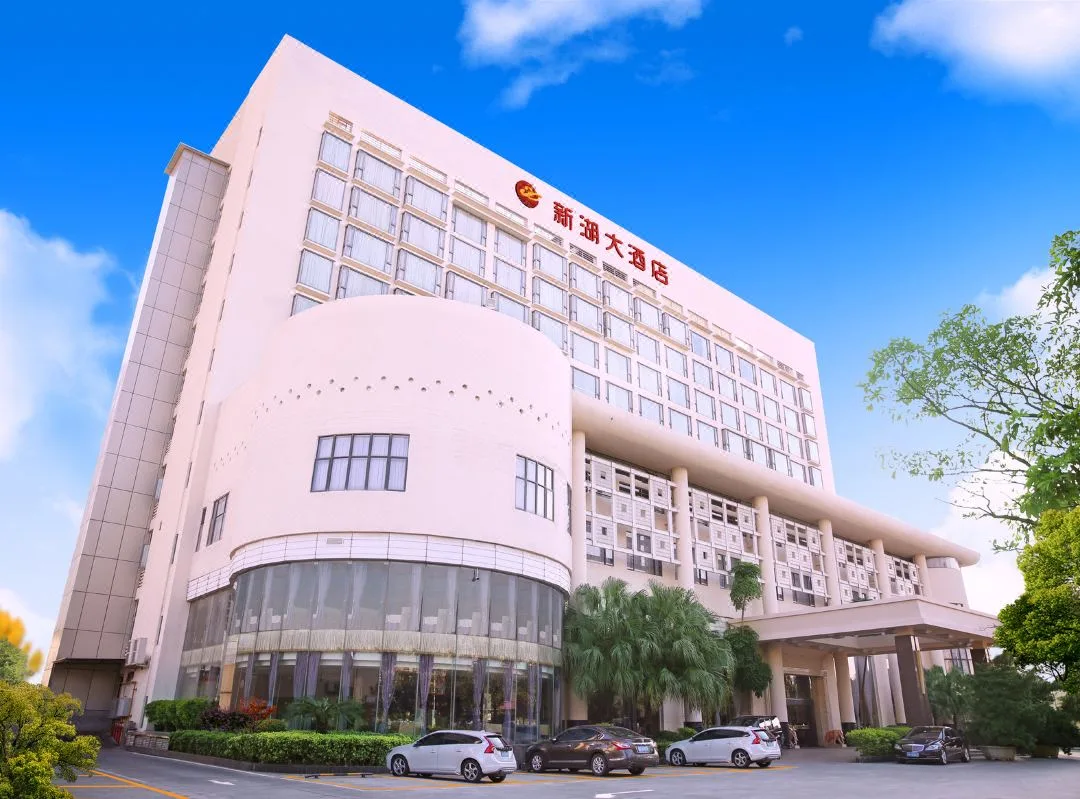佛山南海新湖大酒店会议场地实景