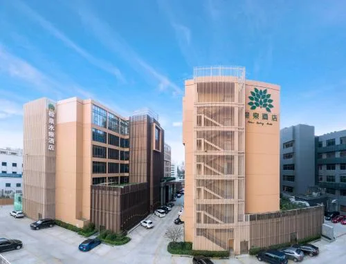珠海棕泉酒店会议场地实景