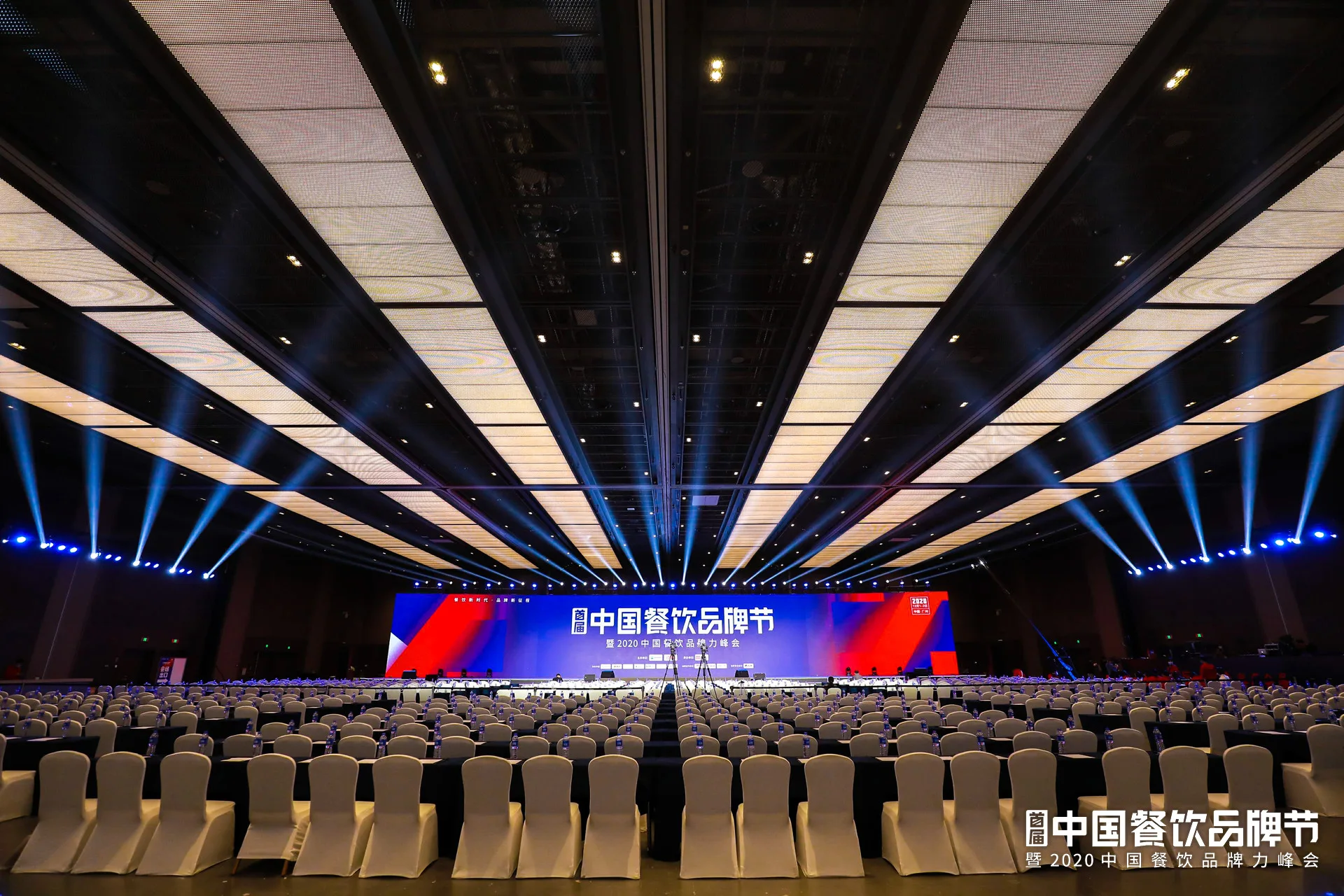 广州越秀国际会议中心会议场地实景
