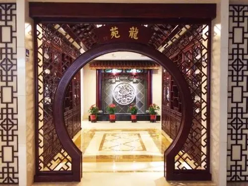 北京裕龙御柏国际酒店会议场地实景