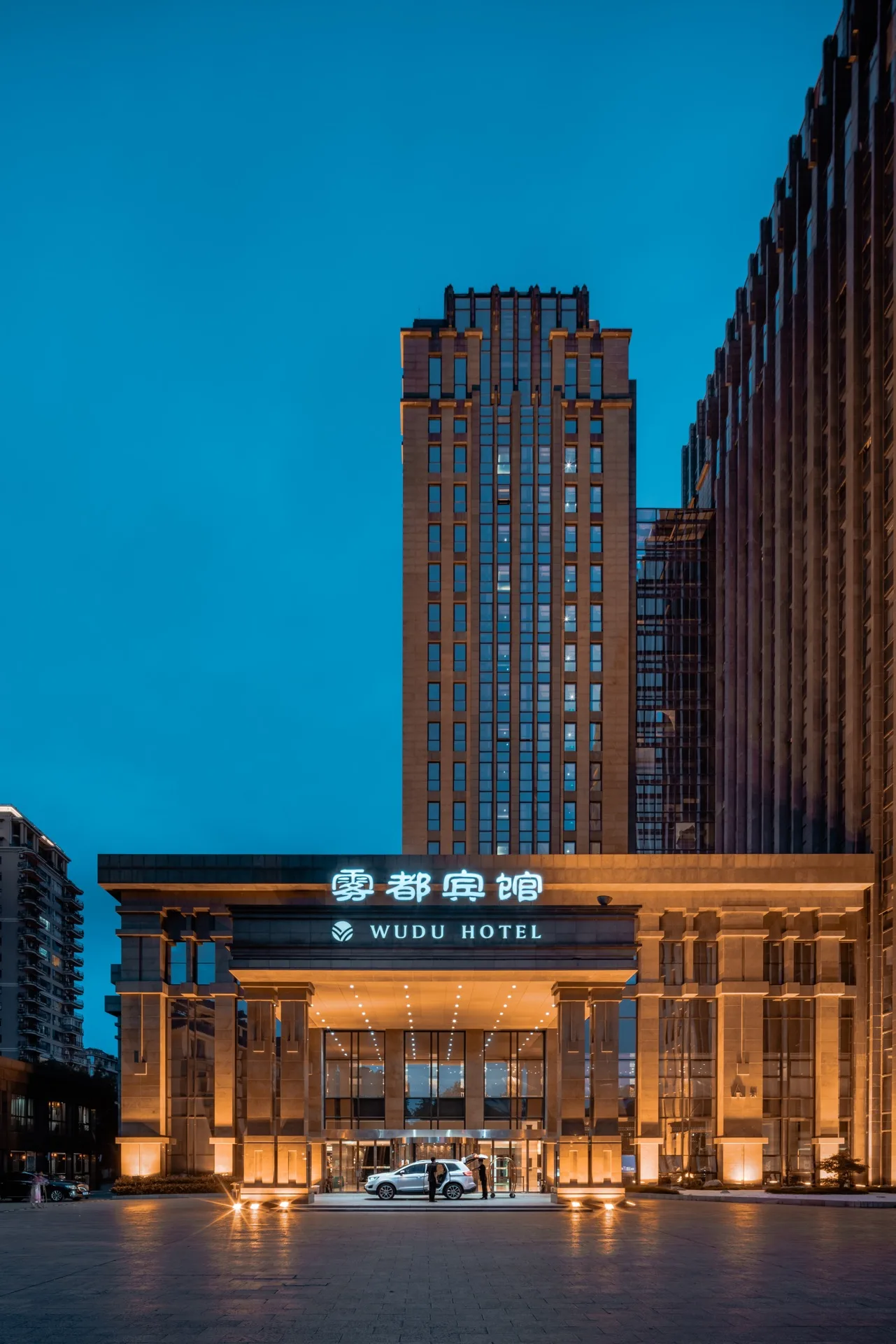 重庆雾都宾馆·太阳城会议场地