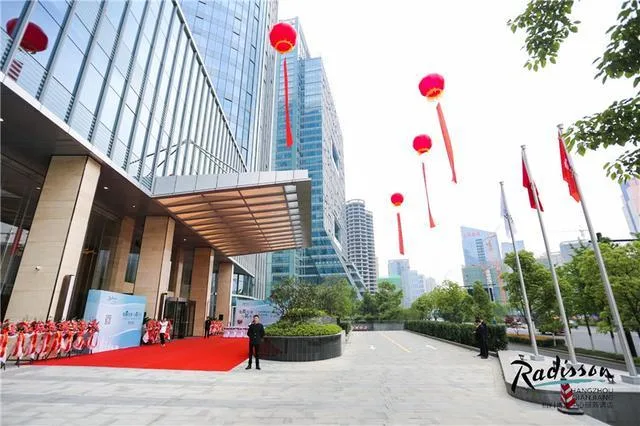 杭州博地中心丽筠酒店会议场地实景