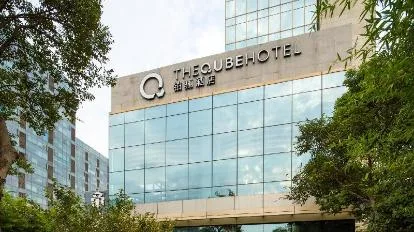 上海南桥绿地铂骊酒店会议场地实景