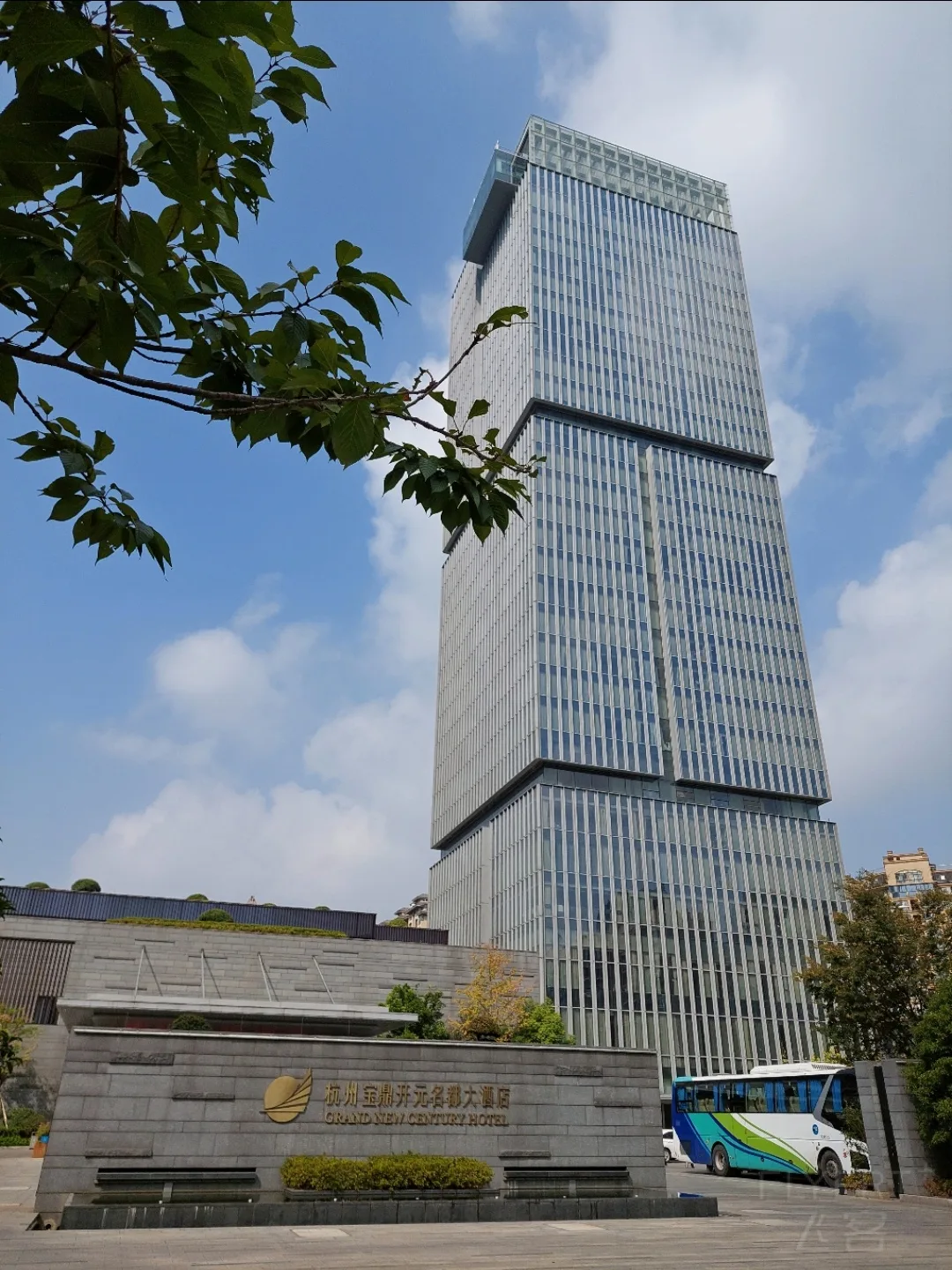 杭州宝鼎开元名都大酒店会议场地实景