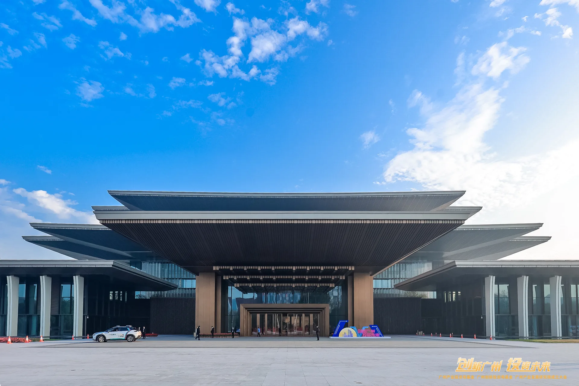 广州白云国际会议中心国际会堂会议场地