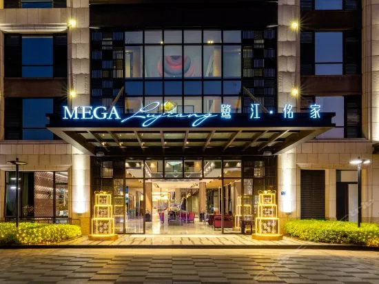 厦门鹭江·佲家酒店会议场地实景