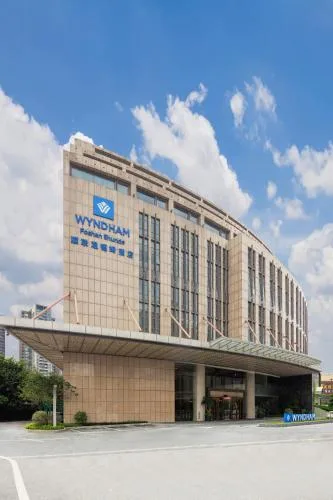 佛山顺德顺联温德姆酒店会议厅