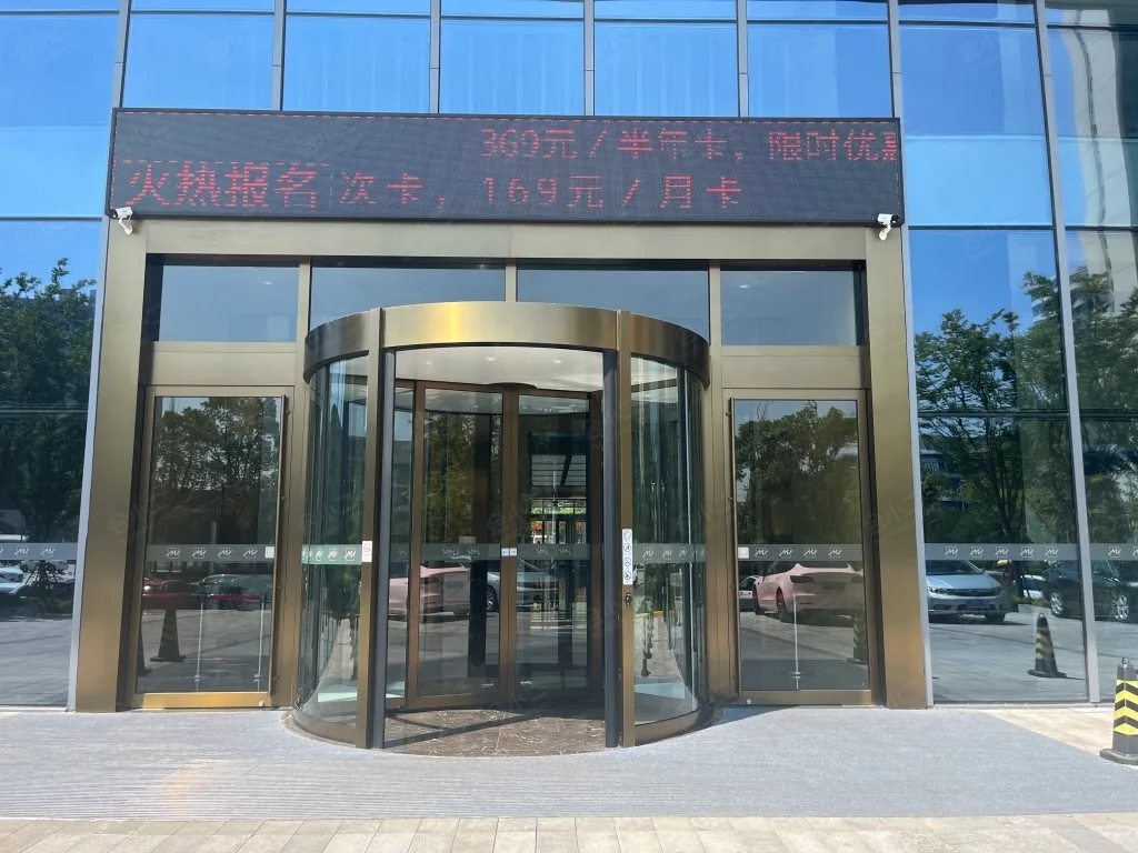 武汉维景酒店会议场地实景