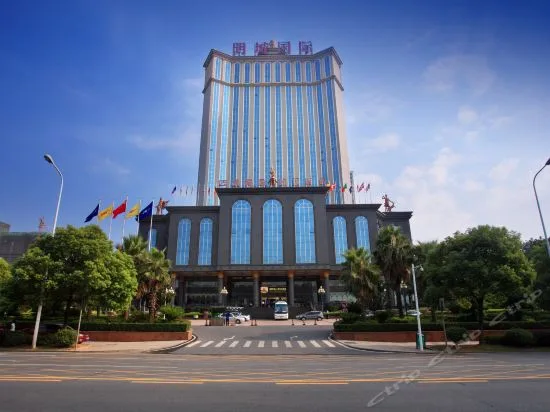 长沙县明城国际大酒店会议场地