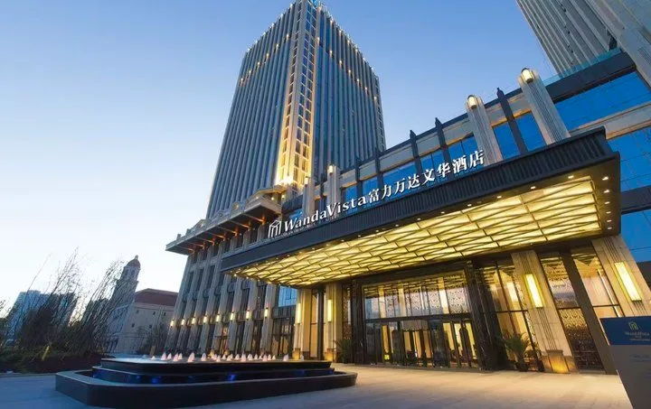 天津富力万达文华酒店会议场地