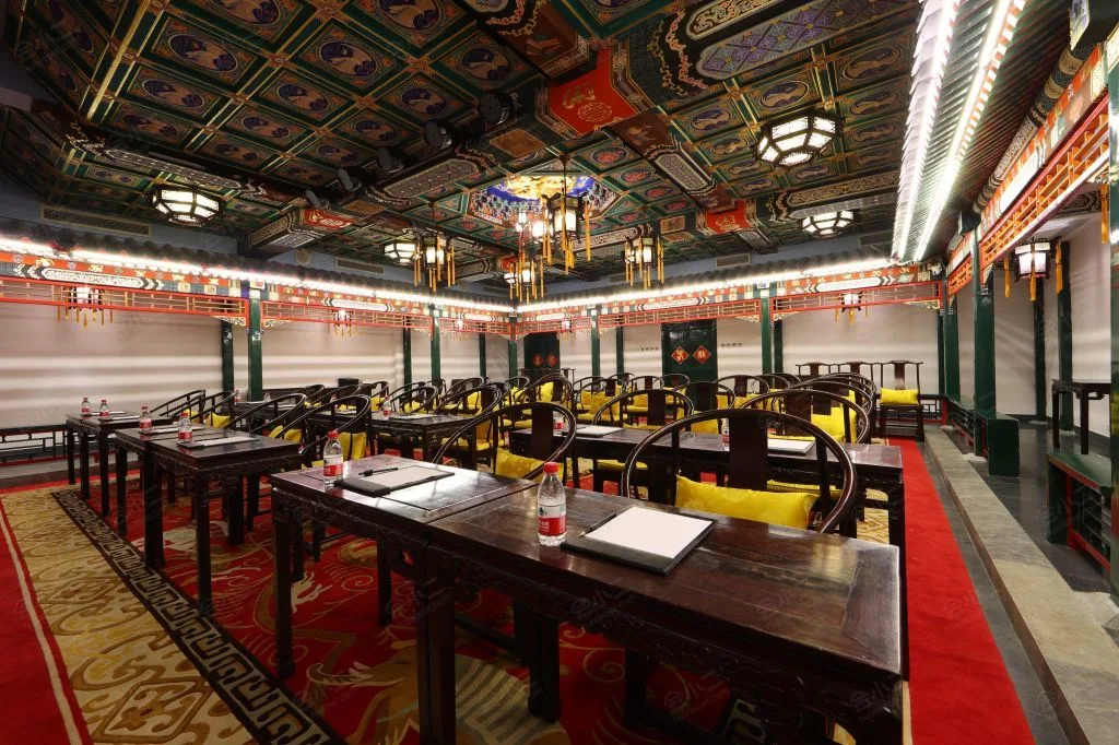 北京涵珍园国际酒店会议场地实景