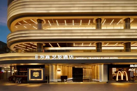 外商·艺龙酒店(广州珠江新城店)会议场地实景