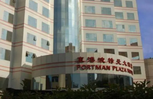 宁波东港波特曼大酒店会议场地实景
