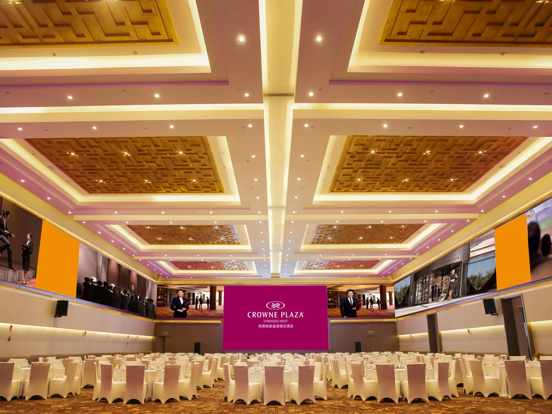 成都新希望高新皇冠假日酒店会议场地实景