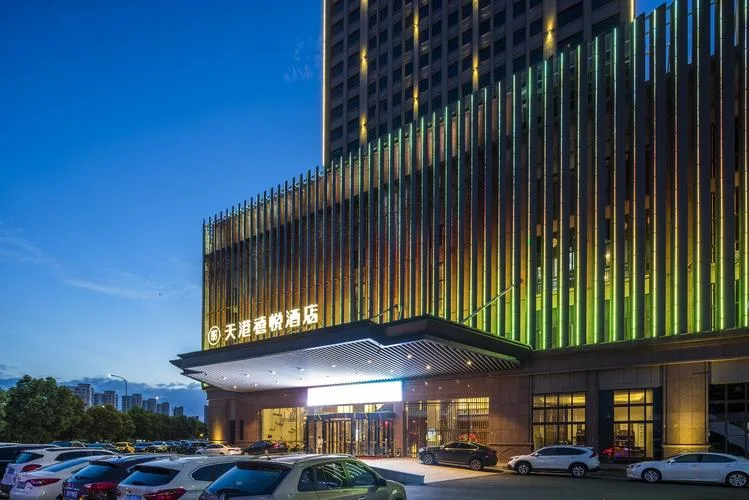 天港禧悦酒店(宁波海曙火车站店)会议厅