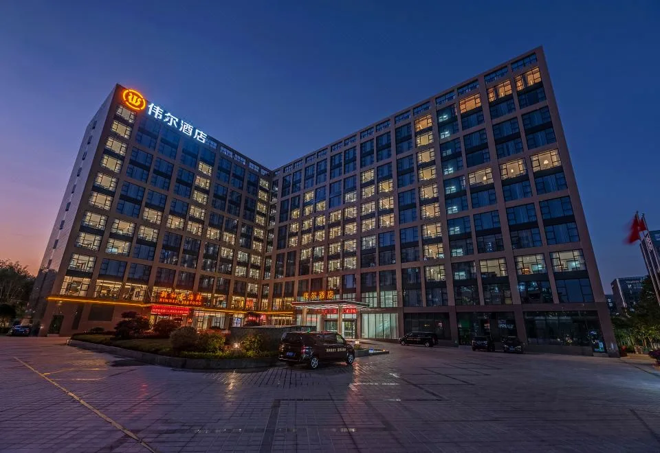 厦门伟尔酒店会议场地实景