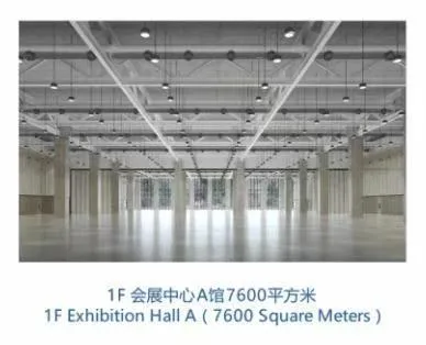 深圳坪山燕子湖国际会展中心会议场地实景