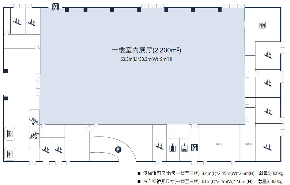 佛山南海国际会展中心会议场地实景