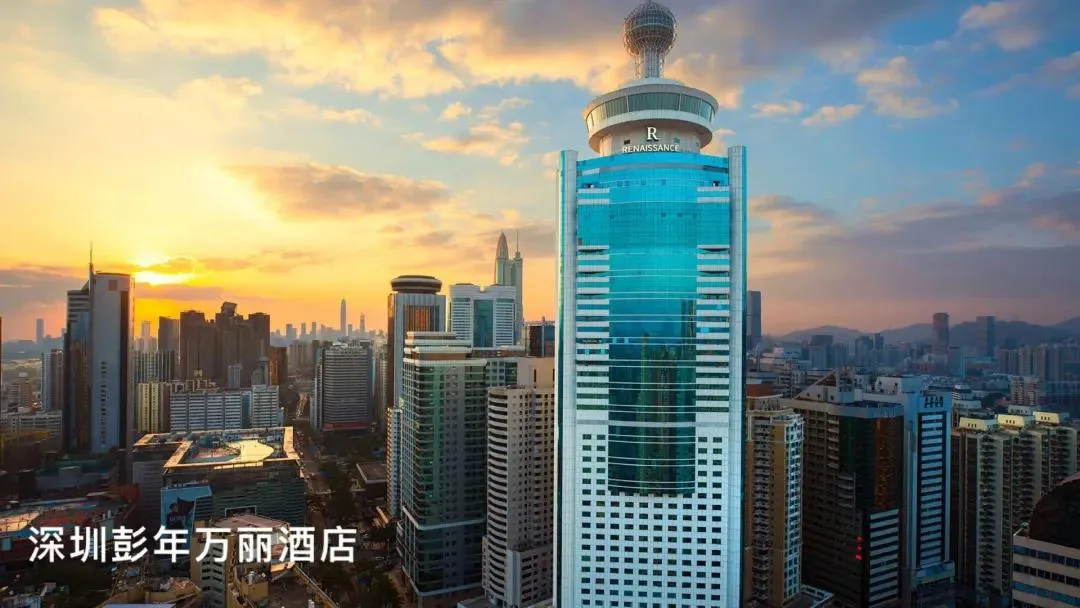 深圳彭年万丽酒店会议场地