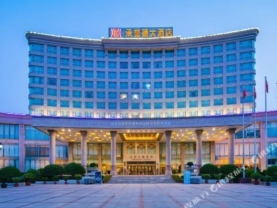 郑州承誉德大酒店会议场地实景