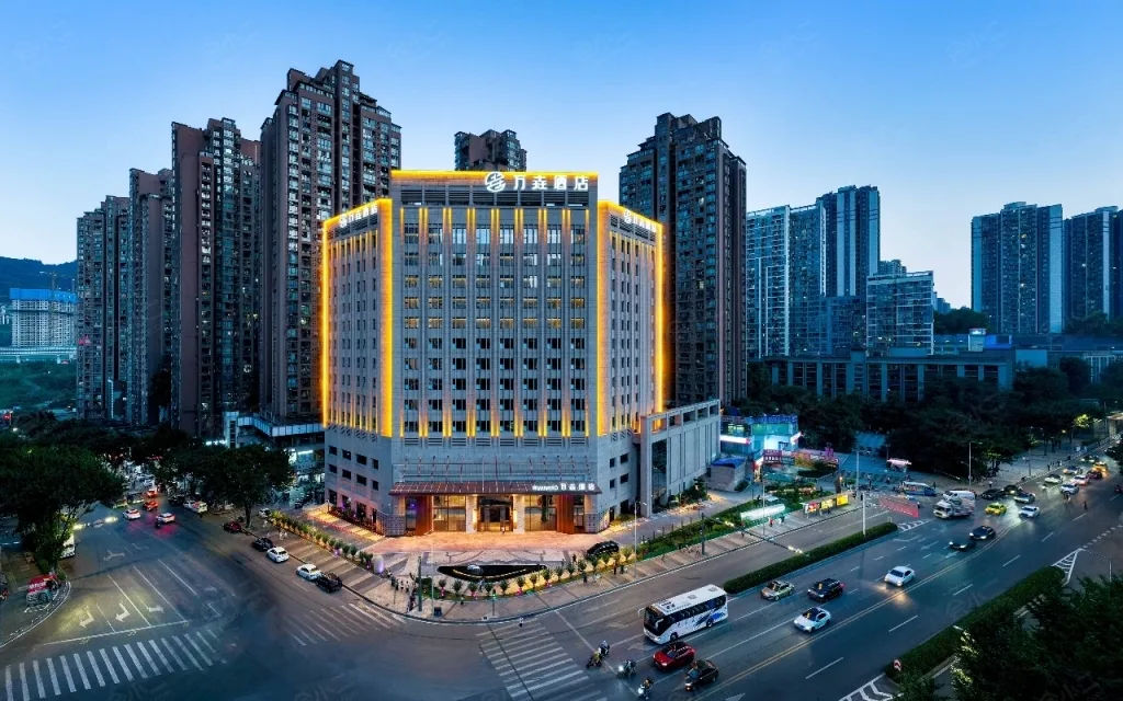重庆万垚酒店会议场地