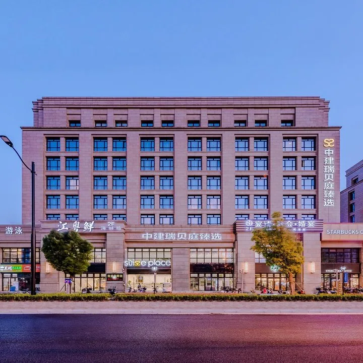 上海中建瑞贝庭臻选公寓酒店会议厅