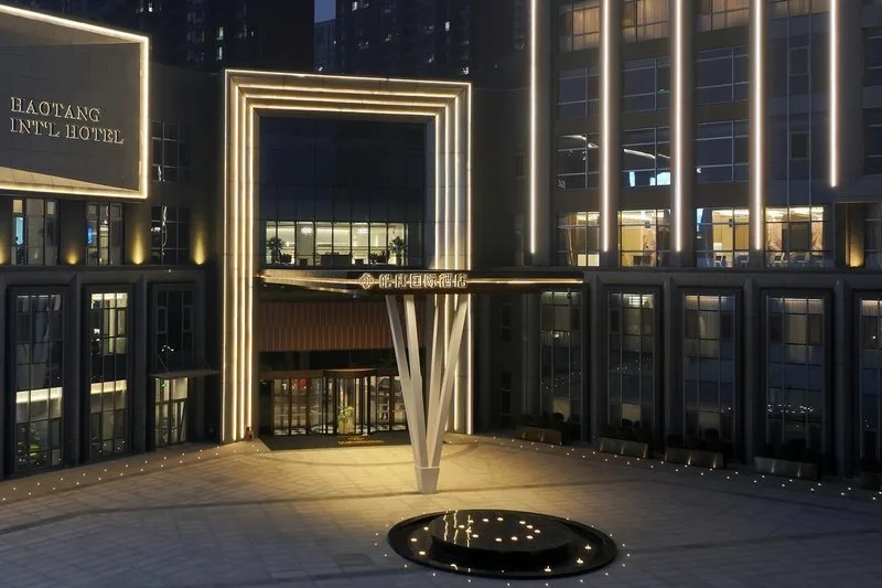 西安皓唐国际酒店会议场地实景