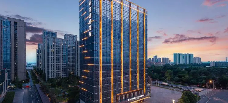 成都温江戴斯温德姆酒店会议场地实景