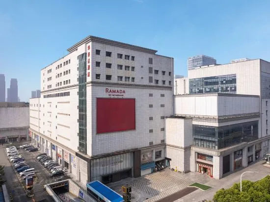 武汉王家湾华美达酒店(人信汇店)会议场地实景
