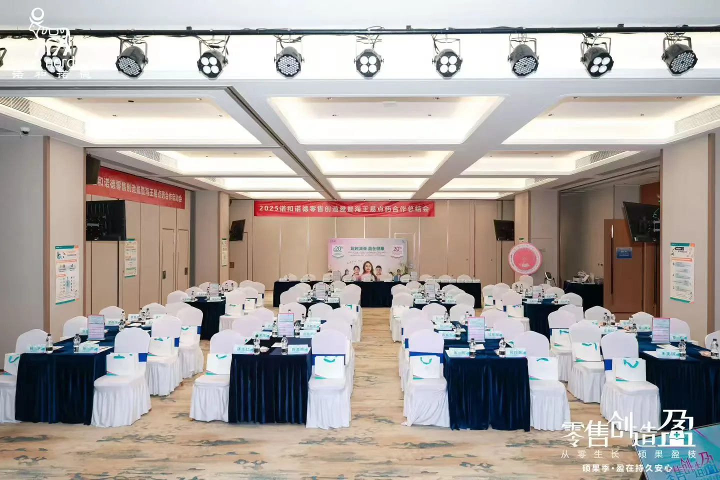 深圳湾北邮逸扉酒店会议场地实景