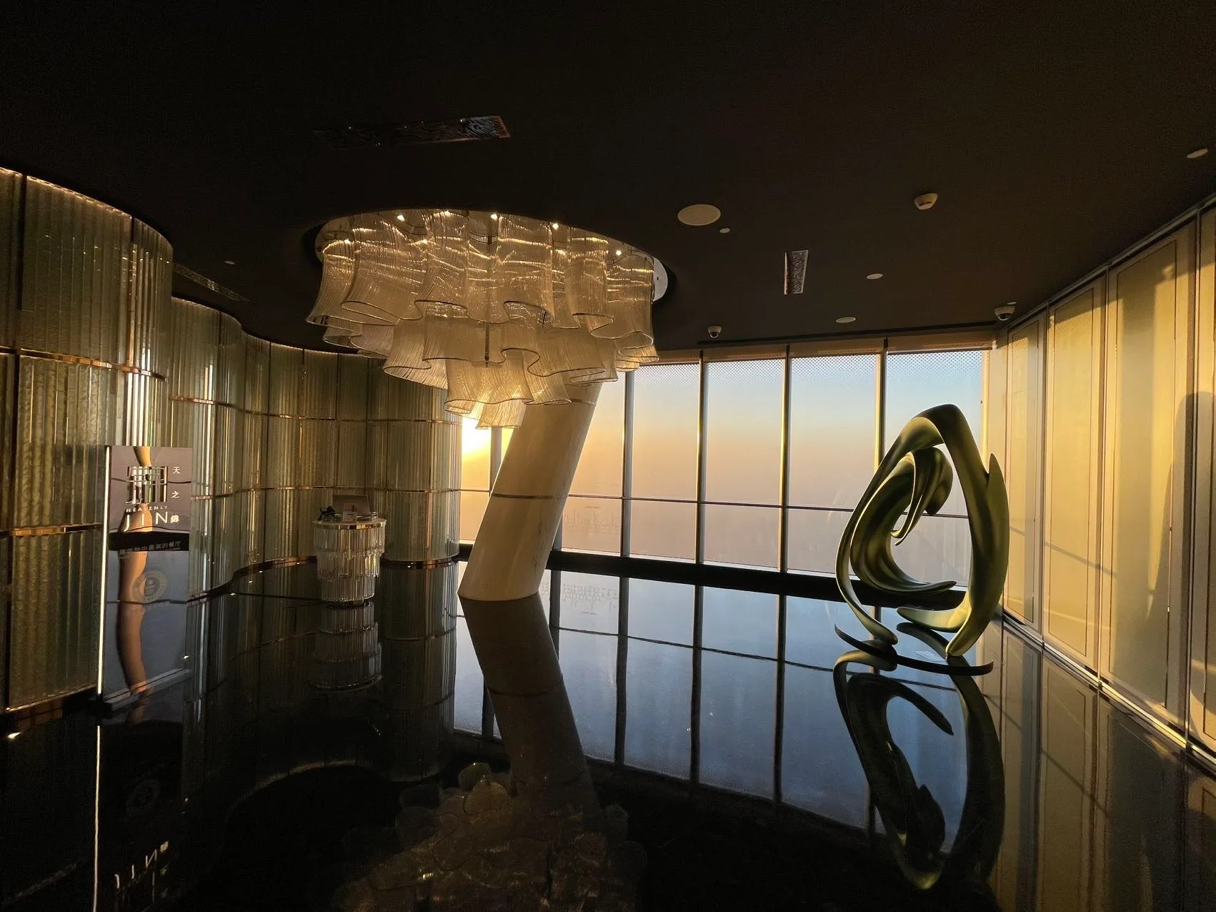 J酒店上海中心会议场地实景