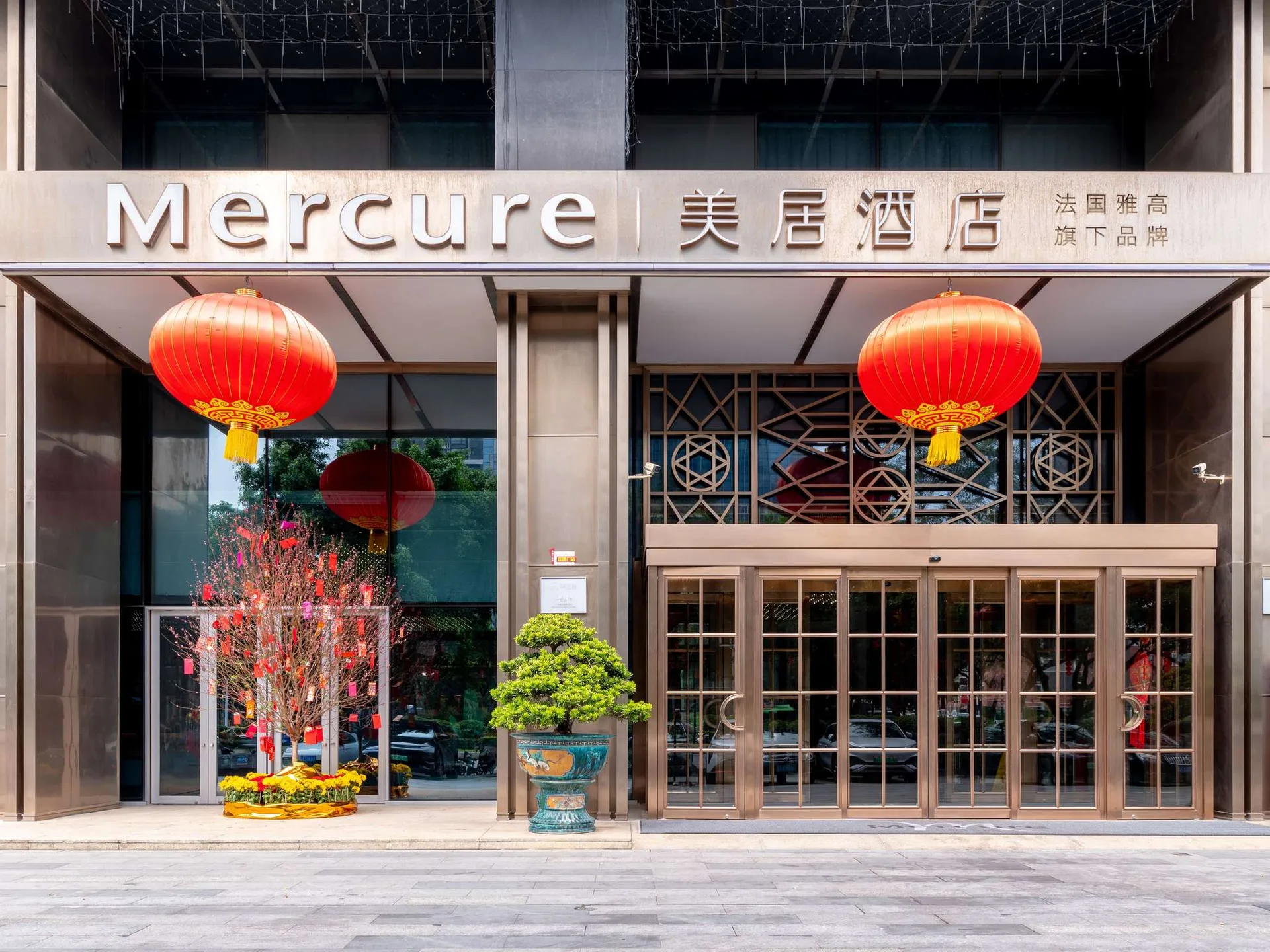 广州南沙美居酒店会议场地实景