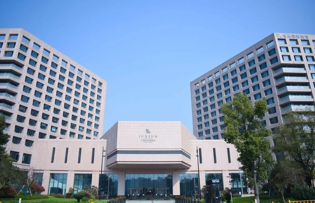 杭州君尚云郦酒店会议场地实景