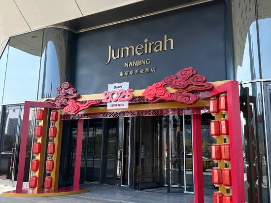 南京卓美亚酒店会议场地实景