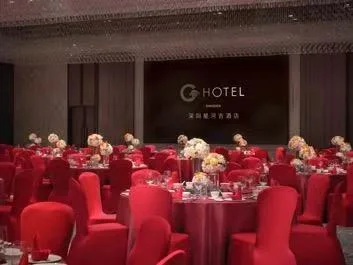 深圳星河吉酒店臻品之选会议场地实景