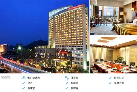 厦门牡丹国际大酒店会议场地