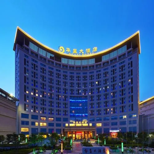 即墨华玺大酒店会议场地