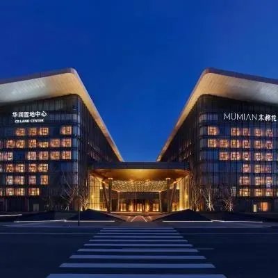 北京大兴国际机场木棉花凯悦臻选酒店会议场地实景
