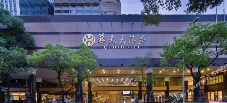 长沙华天大酒店（总店）会议场地实景