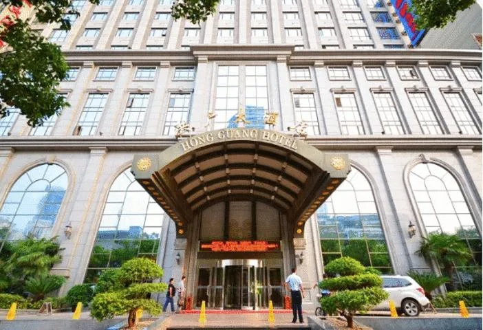 武汉洪广大酒店会议厅