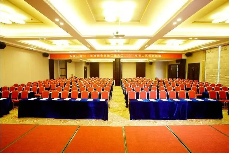 深圳鸿丰国际大酒店（南山）会议场地
