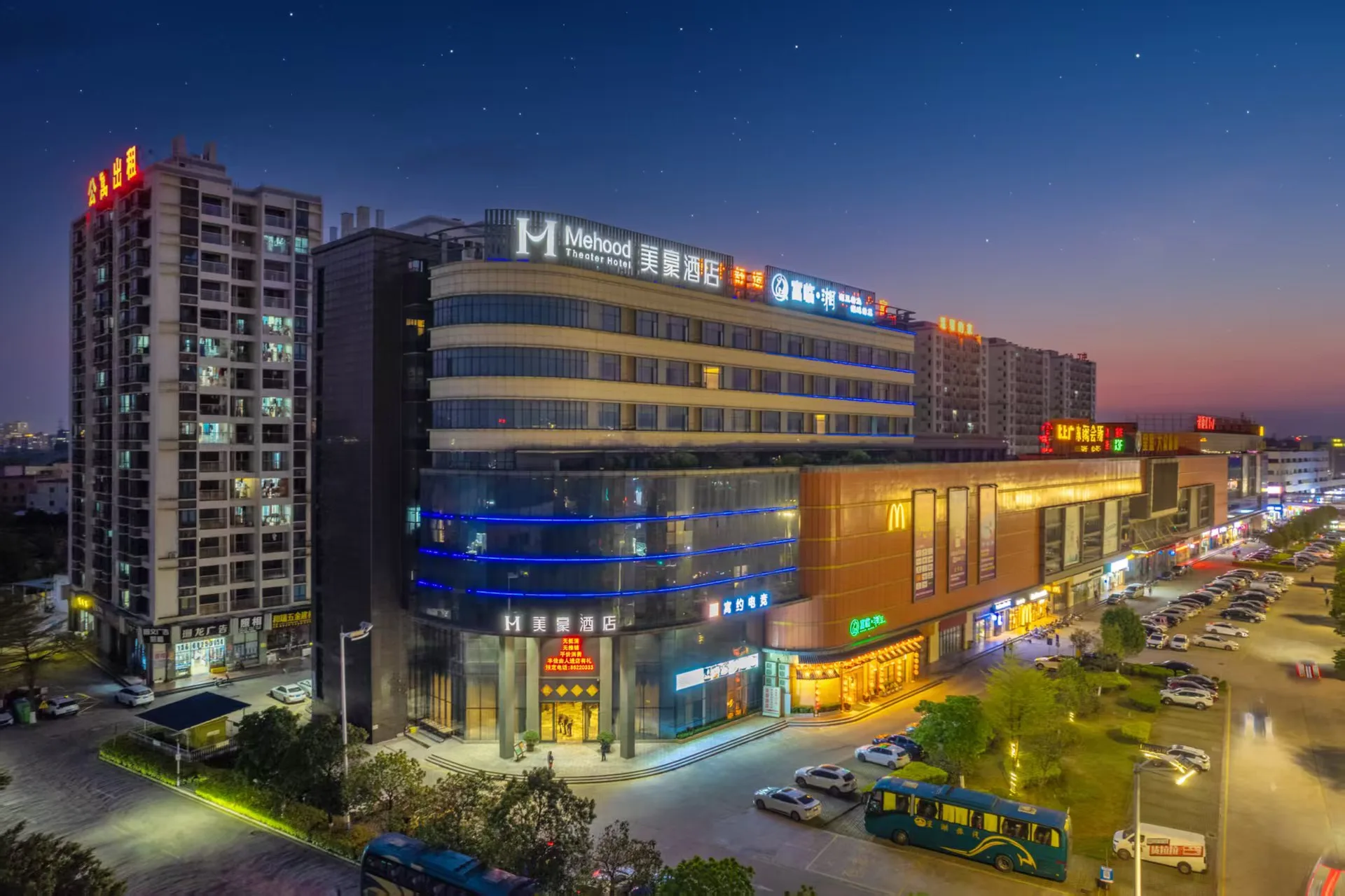 美豪酒店(佛山一汽大众店)会议场地实景