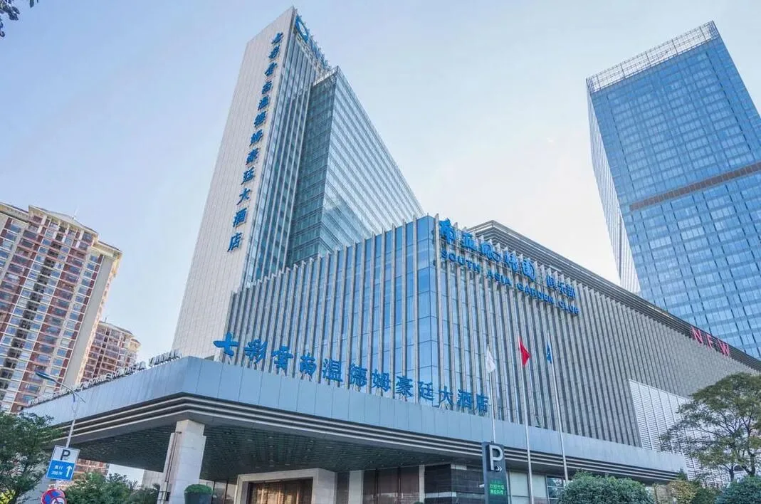 昆明七彩云南温德姆至尊豪廷大酒店会议场地