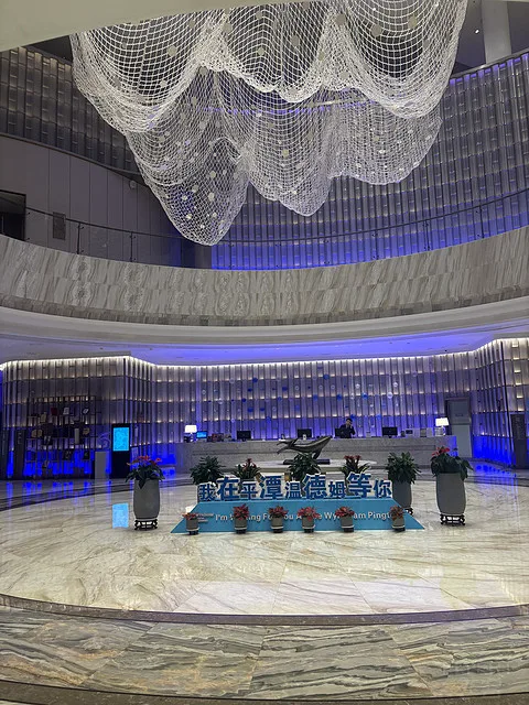 平潭温德姆酒店会议场地实景